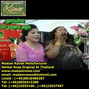 สบู่สมุนไพร ราณี Ranee Herbal Soap, สกัดจาก ธรรมชาติ Natural Extract , สมุนไพร, ถ่านไม้, ขิง, มังคุด, มะละกอ, น้ำ้นมข้าว, ขมิ้นชัน, ไม้หอม แก่นจันทร์, มะขาม, ว่านหางจระเข้ Herbal, charcoal, Ginger, Mangoteen, Payaya, Rice milk, Curcuma, Sandle wood, Tamarind, Aloevera