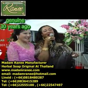 สบู่สมุนไพร ราณี Ranee Herbal Soap, สกัดจาก ธรรมชาติ Natural Extract , สมุนไพร, ถ่านไม้, ขิง, มังคุด, มะละกอ, น้ำ้นมข้าว, ขมิ้นชัน, ไม้หอม แก่นจันทร์, มะขาม, ว่านหางจระเข้ Herbal, charcoal, Ginger, Mangoteen, Payaya, Rice milk, Curcuma, Sandle wood, Tamarind, Aloevera